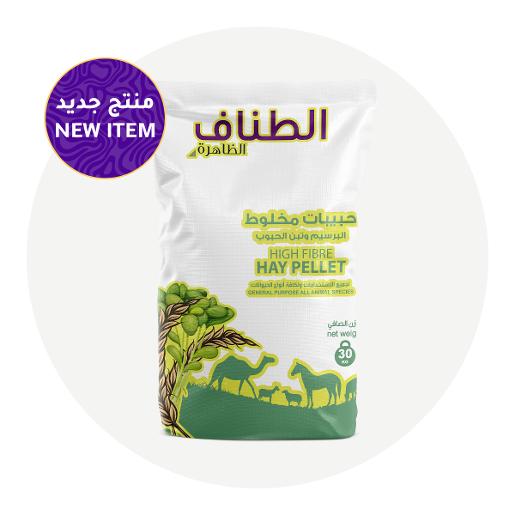 حبيبات مخلوط البرسيم و تبن الحبوب حبيبات مخلوط البرسيم و تبن الحبوب