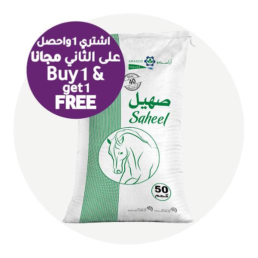 Saheel Horse Feed Pellets 13%