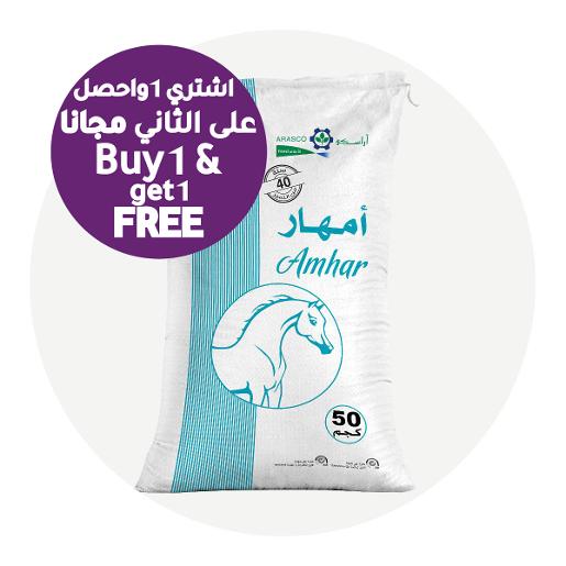 Amhar Foal Starter Pellets 15%