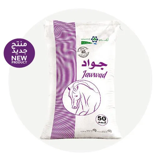 Jawad Feed for horse 12.50%